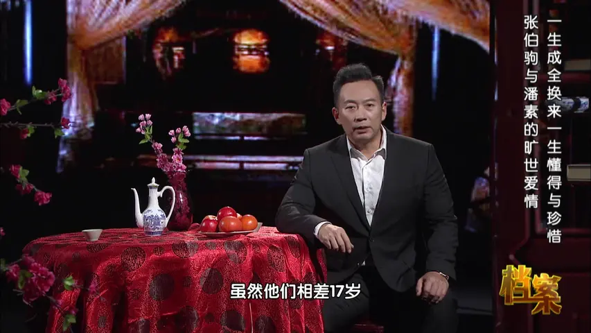 档案 2018 档案 2018 第30集