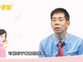 蔡卫明&middot;亲子课堂 儿科就诊有没有小诀窍？