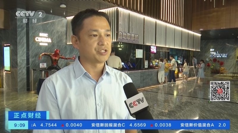 正点财经 《正点财经》 20260817 09:00