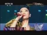 精彩音乐汇 《精彩音乐汇》 20141024