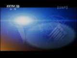 CCTV音乐厅 “漫步经典”系列（九）—维也纳古典乐派—莫扎特 2