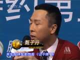 中国电影报道 中国电影报道 2010年 第364期