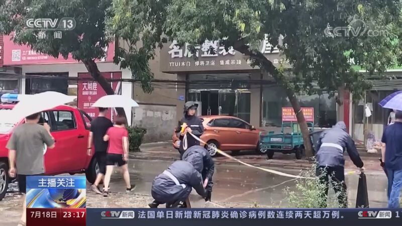 《24小时》 20210718