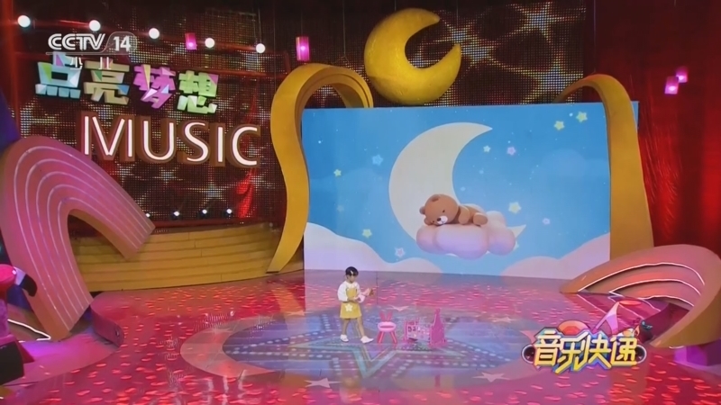 《音乐快递》 20260702 点亮梦想