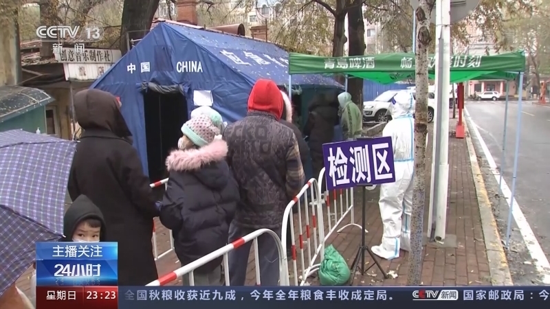 《24小时》 20211031