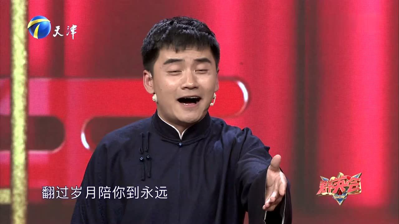 群英会 工匠精神