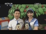 智慧树 《智慧树》 20140718
