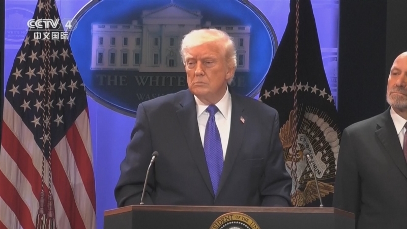 《海峡两岸》 20260224