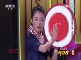 开门大吉 《开门大吉》 20151102 纪念中国电影110周年