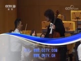 CCTV音乐厅 《CCTV音乐厅》 20180307 “漫步经典”系列音乐会（五十） “超级大提琴”系列音乐会“协奏曲之夜”（一）