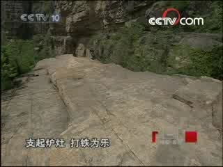 探索发现 竹林七贤（四）绝响