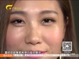 时尚中国 《时尚中国》 20160916