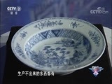 一槌定音 《一槌定音》 20180708