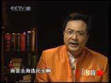 读书 故宫秘境：午门廷杖 子午书简20101026