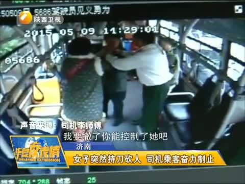 华夏夜表情 《华夏夜表情》 20150511
