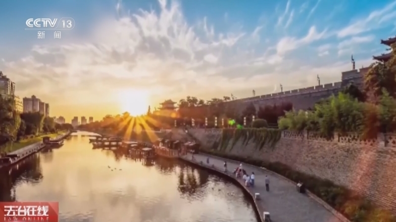 法治在线 《法治在线》 20241001