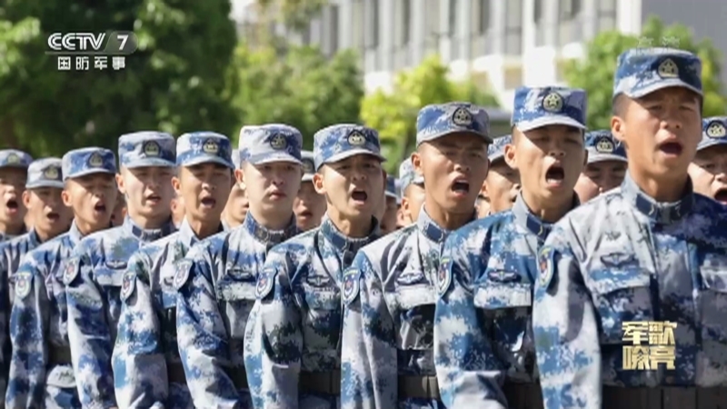 《国防微视频-军歌嘹亮》 20210410 《云鹰之歌》