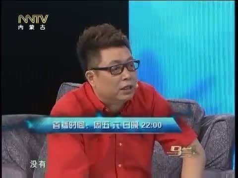 马兰花开 《马兰花开》 20151004 陶玉玲：永远的“二妹子”