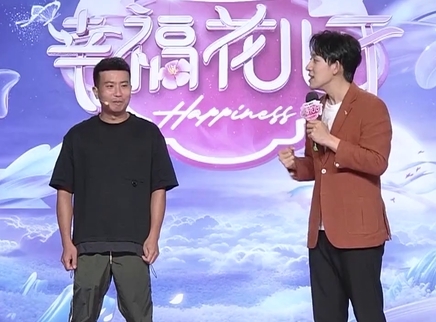 幸福花儿开 2025 幸福花儿开20250521期