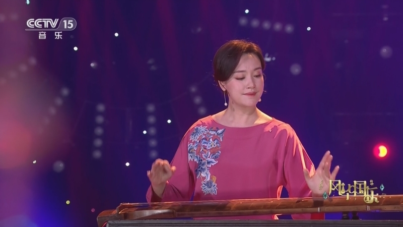 风华国乐 《风华国乐》 20230911