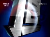 军事报道 《军事报道》 20161030