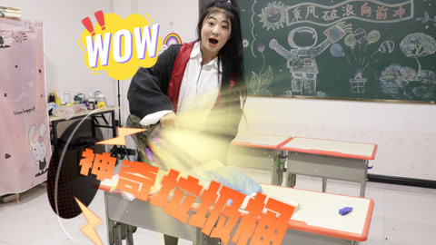 美女家务事 小晴拥有神奇垃圾桶，粘土扔进去就会变出新的，没想竟是白日做梦