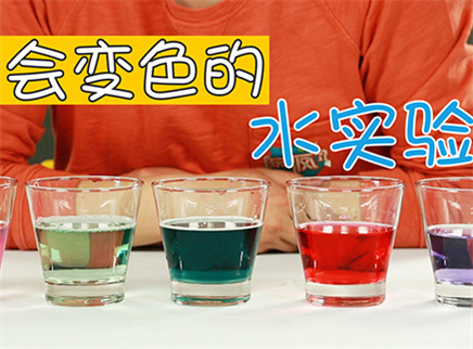 方大手不吃鱼 2017 会变色的“水”