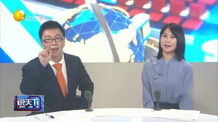 说天下 深圳文博会：辽宁文化产业精品项目集中亮相备受关注