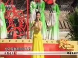 民歌&middot;中国 《美丽中国唱起来》 20170129 山西吕梁