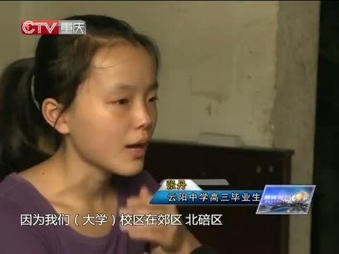 新闻解码 《新闻解码》 20140808 升学季：一个都不能少