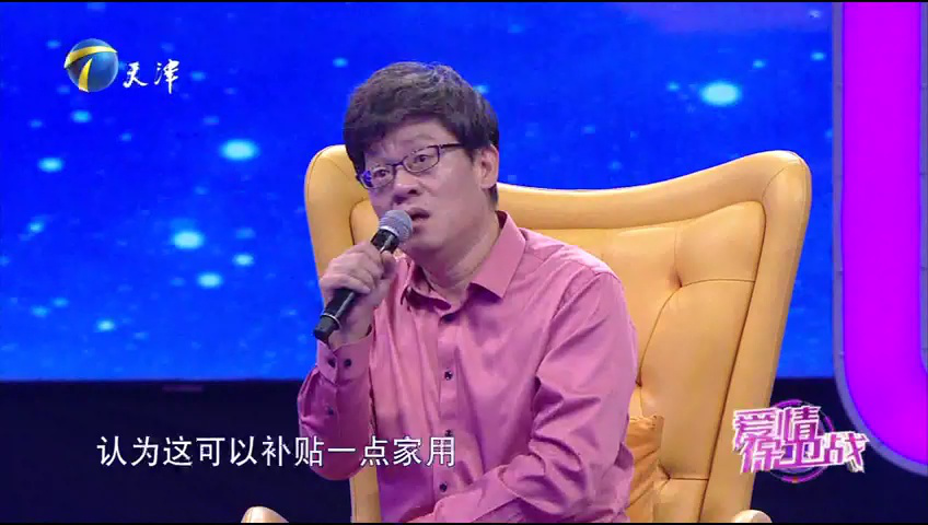 爱情保卫战 小情侣生活习惯截然不同，感情能否长久？