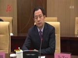 全省新闻联播 《全省新闻联播》 20141106
