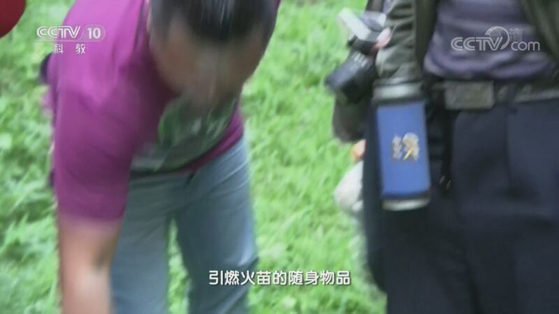 地理中国 《地理·中国》 20201008 寻奇天下·寻踪“火烧洞”
