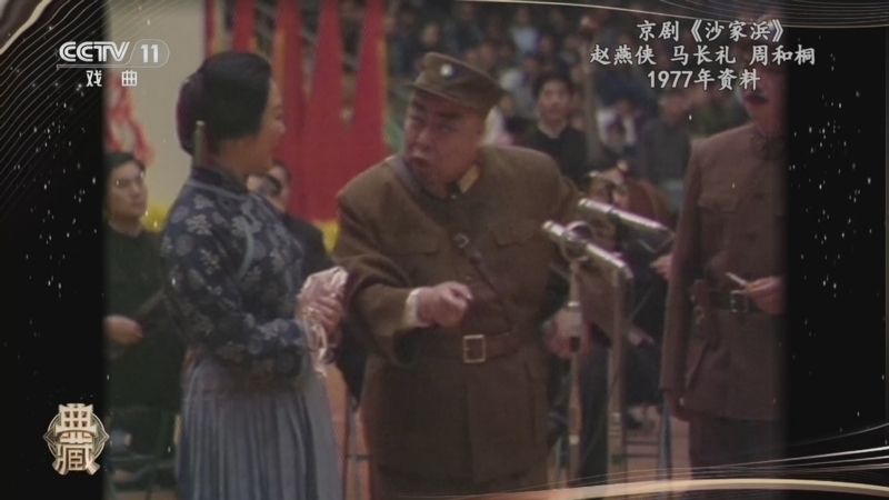 典藏 《典藏》 20260630