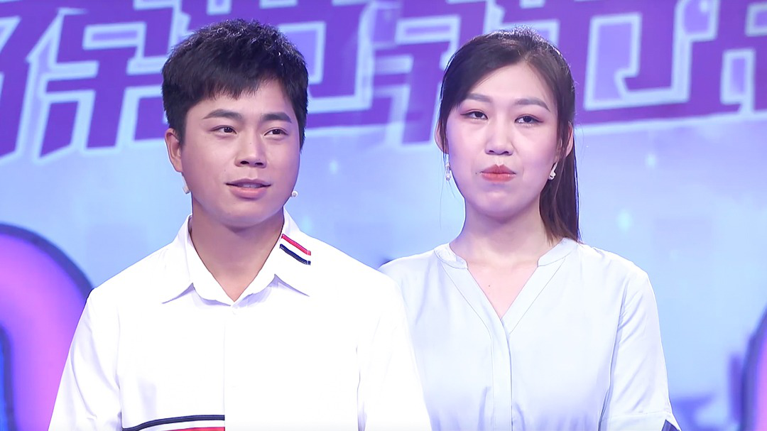 爱情保卫战 两人感情不被看好？女友百般刁难男友喘不过气
