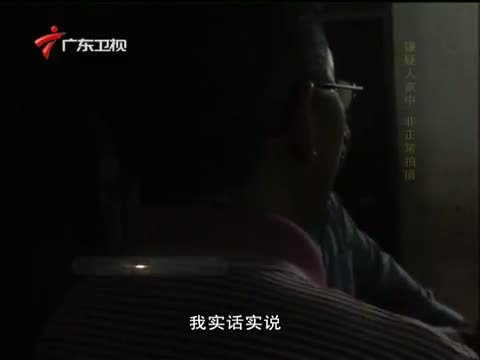 法眼 《法眼》 20131127 学生被砍事件追踪