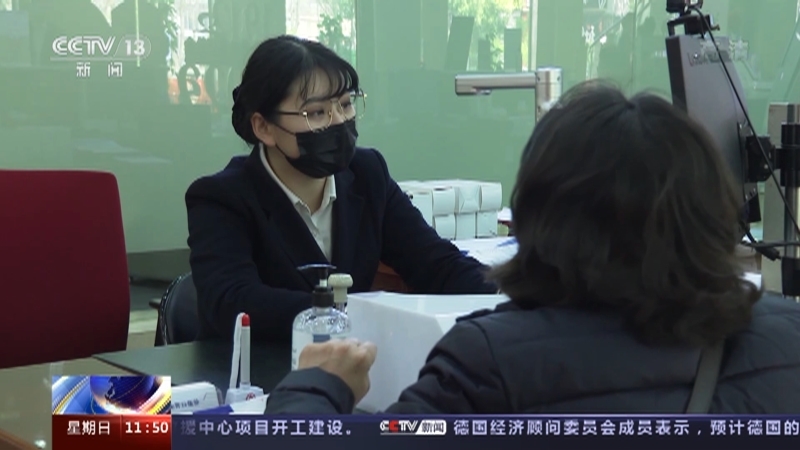 新闻直播间 《新闻直播间》 20221225 11:00