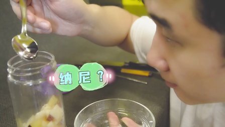 榨男日记 第一季 咋了爸爸 怎么口味变小清新啦