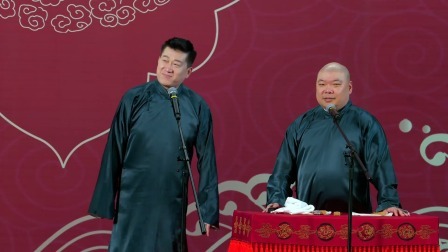 《全德报》张鹤伦 郎鹤炎