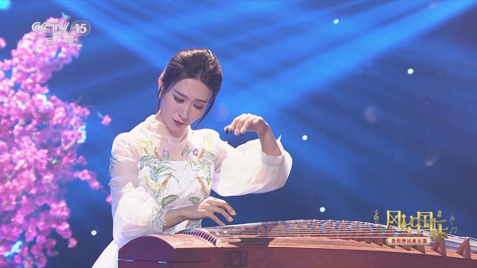 风华国乐 《风华国乐》 20240202