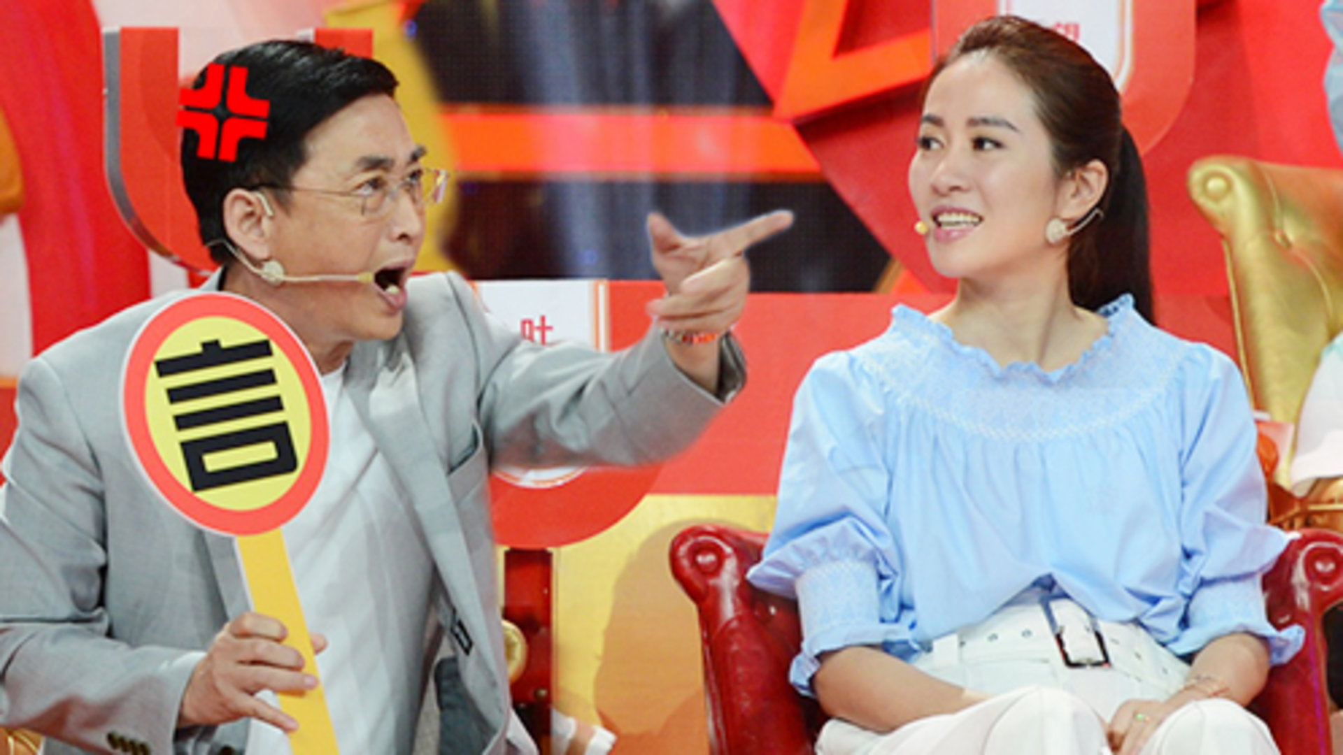 言值大作战 第2期：叶璇力挺“秀恩爱”万峰生气