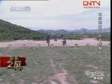 军事纪实 荣誉之战15 北京军区基础训练比武竞赛纪实 钢刃拼杀·侦察兵