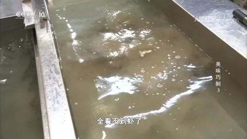 我爱发明 《我爱发明》 20181101 美味巧制3