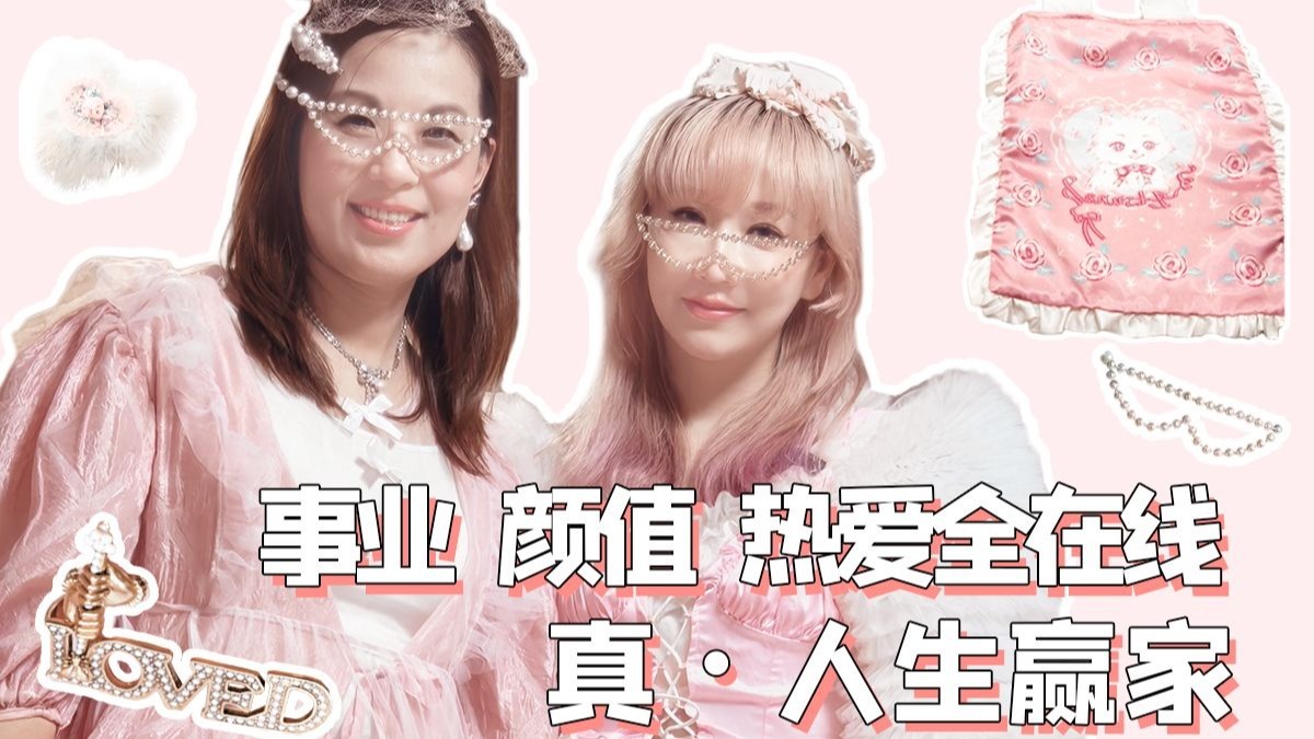 解锁 “离婚逆袭剧本”？从娃不离手到事业开挂