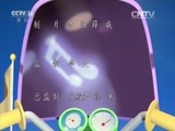 动漫世界 《动漫世界》 20160311 12:00