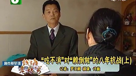 钱塘老娘舅 
