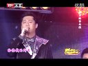 北京卫视2012网络春晚 《让我一次爱个够》王旭东 120120