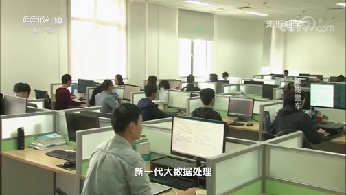 走近科学 《走近科学》 20181029 智能警车