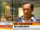 新闻夜总汇 《新闻大通道》 20160612