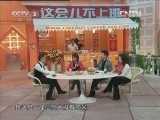 这会儿不上班 《这会儿不上班》 20120831 办公室环境大调查